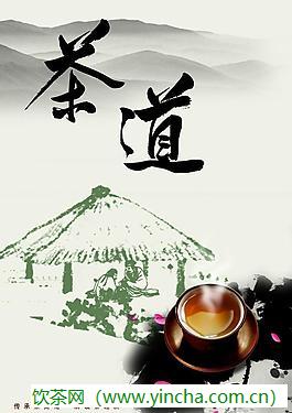 飲茶網(wǎng)