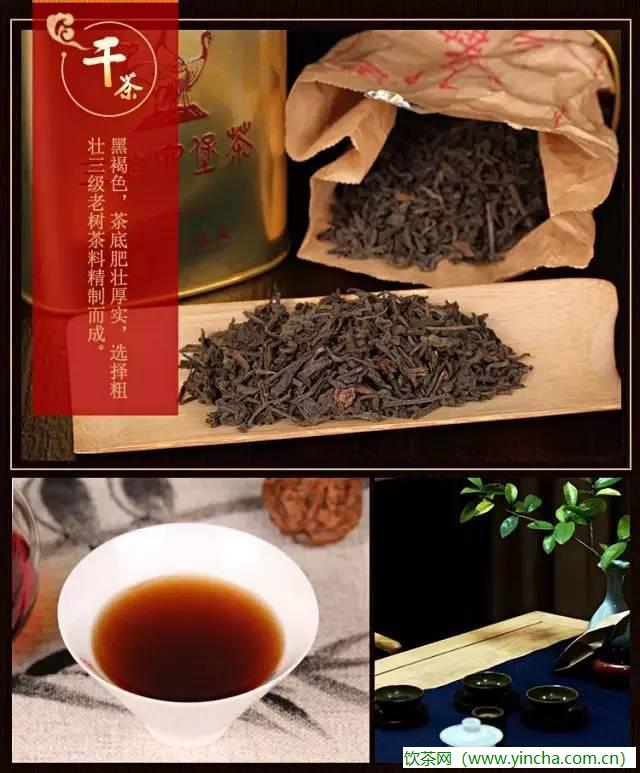 飲茶網(wǎng)