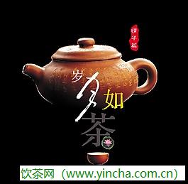 飲茶網(wǎng)