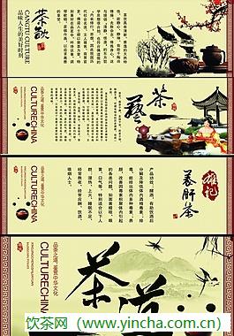 飲茶網(wǎng)