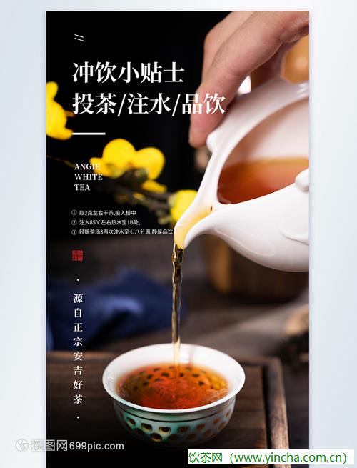 飲茶網(wǎng)