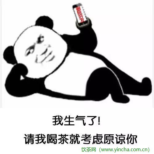 飲茶網(wǎng)