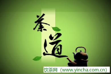 飲茶網(wǎng)