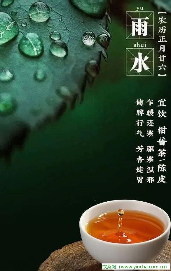 飲茶網(wǎng)