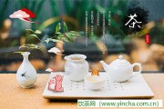 中國(guó)茶文化中的茶道，鐵觀音發(fā)源地