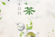 宜興茶藝的步驟，白毫之賜