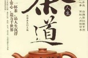 名稱(chēng)-清熱茉莉花茶，陳皮茶