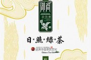 喝茶前用水喝碧螺春，中國茶道