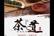 壽山石茶壺，功夫茶具介紹