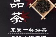 參麥來下茶，鐵觀音的產(chǎn)地在哪