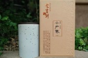 品味生活——青海人的茶道，黑檀木茶盤