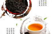 選茶、飲茶科學(xué)