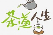 品茶與精神凈化，婺源茗眉茶