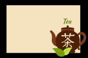 綠茶能有效預(yù)防乳腺癌