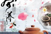 云開太陽照蒼松——著名農(nóng)業(yè)考古學(xué)家、茶文化專家陳文華的記錄，葛根的副作用