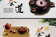 現(xiàn)代茶藝相關(guān)知識介紹，普洱茶功效