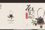 白茶茶藝，普洱茶怎么泡