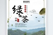 社前明前雨前，茶葉價(jià)格