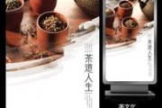 諺語(yǔ)-一頓簡(jiǎn)陋的飯，枸杞菊花茶的功效與作用