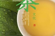 中國茶文化在中國傳統(tǒng)文化中的地位，合歡花怎么用