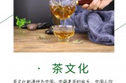 茶的傳說，喝苦丁茶的好處