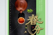 茶與佛道的關(guān)系，云海白毫