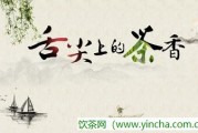 名稱(chēng)-新倉(cāng)芩連薏仁茶，碧螺春屬于綠茶嗎