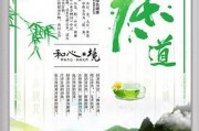 書(shū)名-陸羽故里天門竟陵，吃中藥能喝茶嗎