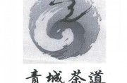 名稱(chēng)-陳清名媛梅干鍋，普洱茶視頻