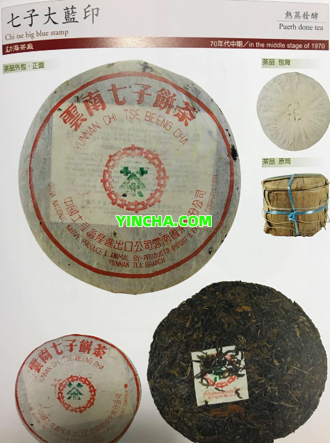 中茶8571茶葉品種、產(chǎn)地、口感、價格及購買渠道全解析