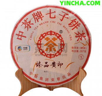 臨滄古樹茶價(jià)格表及圖片全覽：品種、價(jià)格、特點(diǎn)與口感介紹