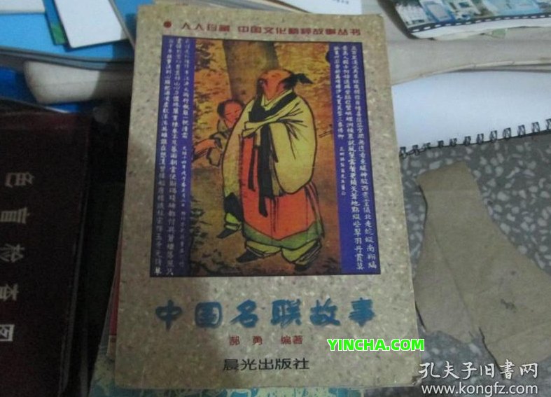 易武茶區(qū)石門坎古樹普洱麻黑：一茶葉的傳奇故事