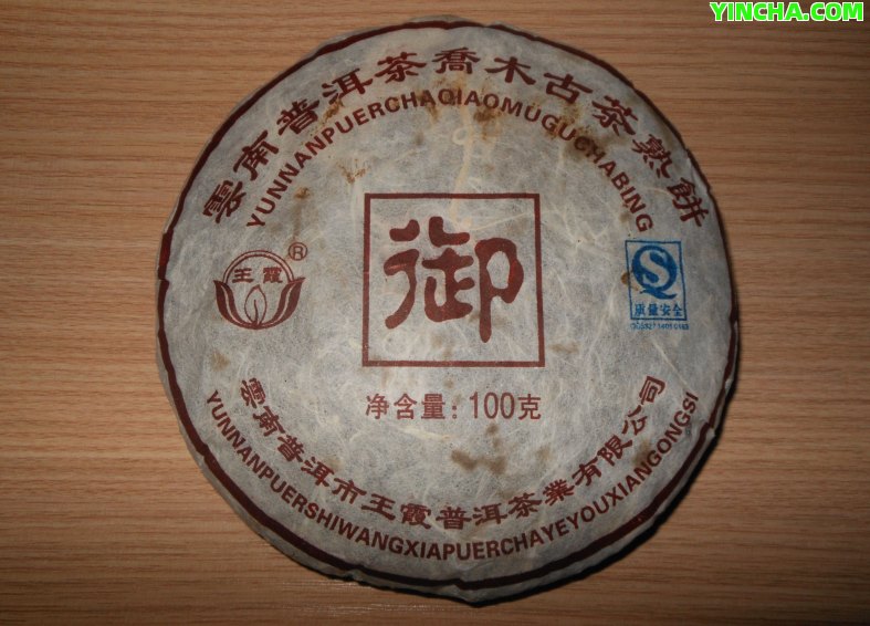 冰島茶區(qū)的位置及其特點(diǎn)：探索這個(gè)北的茶葉產(chǎn)區(qū)